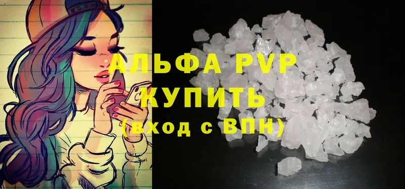 Alpha PVP мука Тюкалинск