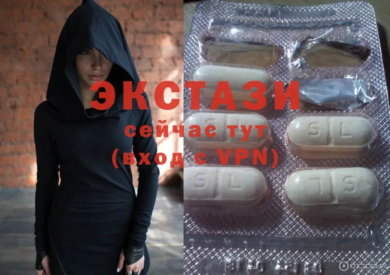 darknet Telegram  Тюкалинск  Ecstasy 99% 